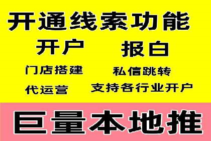 小红书信息流广告投放技巧，案例教学